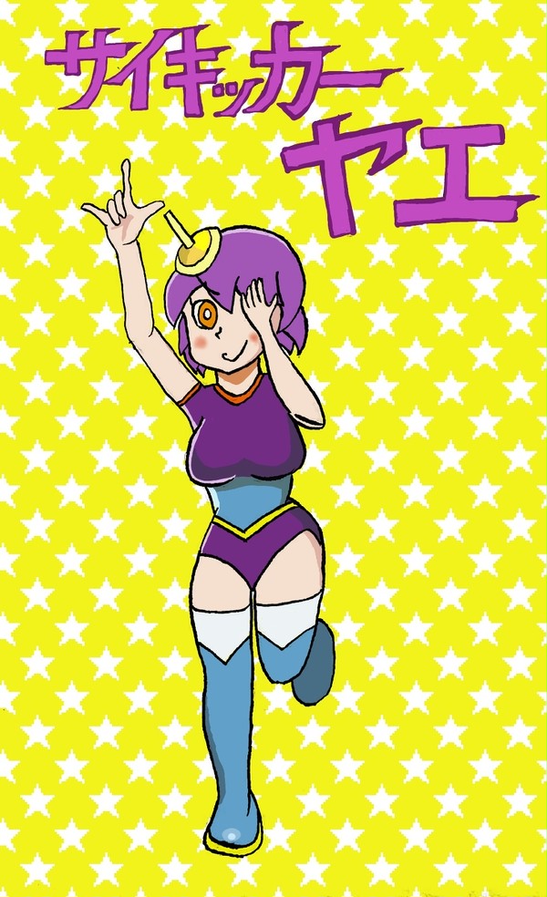 エスパーヤエにしておけば名前欄からあふれなくて済んだのに