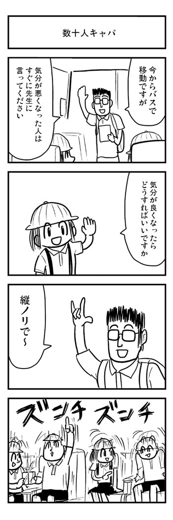 ネタ詰め合わせ05