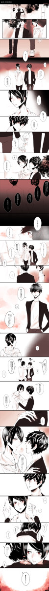 【主喜多】高３の1月28日