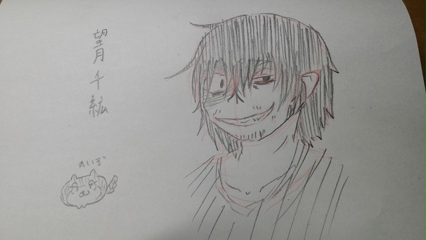 オリキャラ[望月千絋]