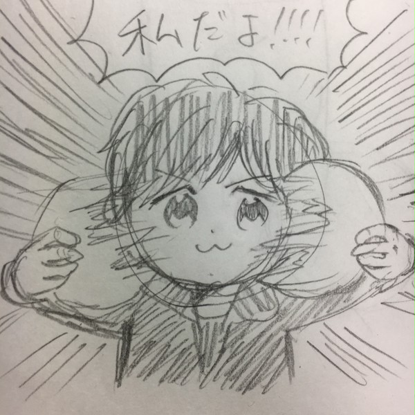 B'zまとめ