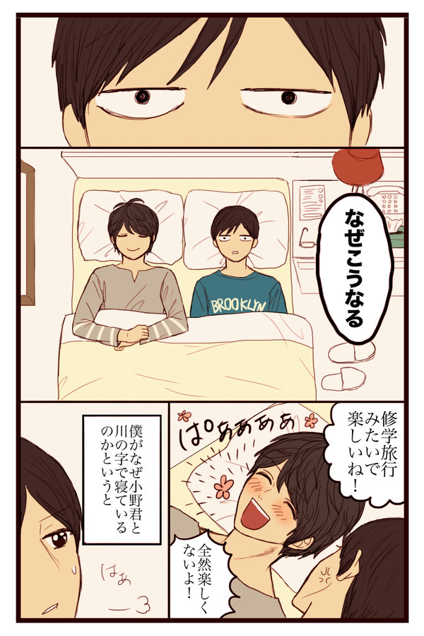 お誕生日おめでとう！