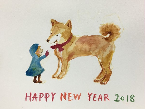 年賀2018