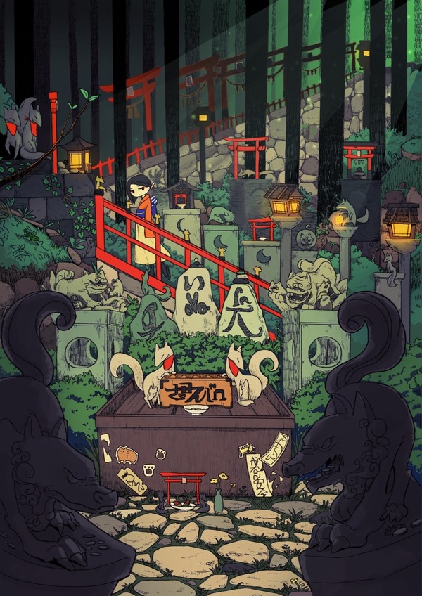 散歩道
