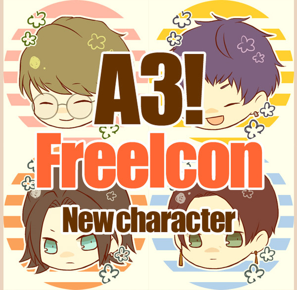 A3! フリーアイコン②