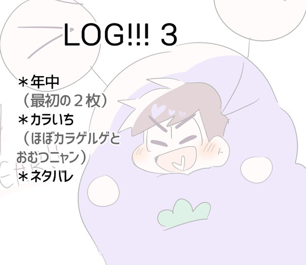 log3