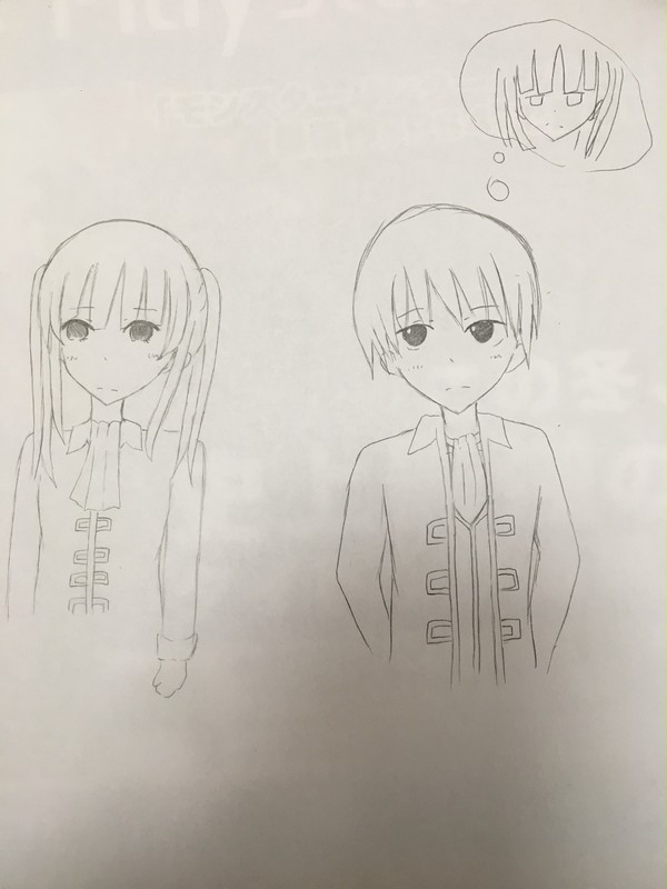 あれ？