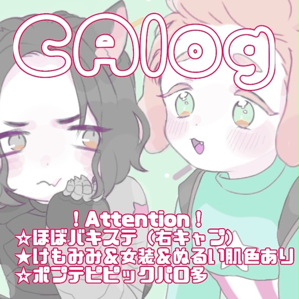 CAlog