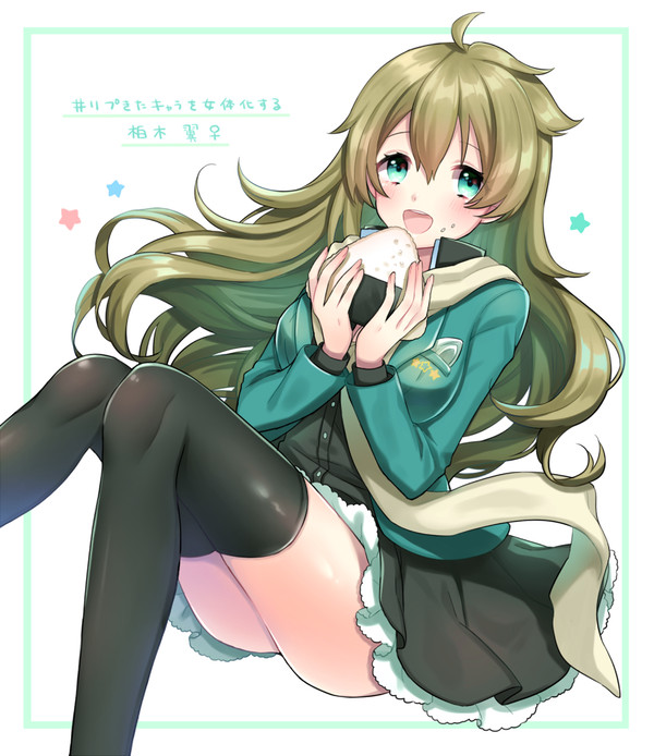 にょたまとめ