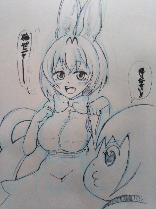 ボブネミミッミ