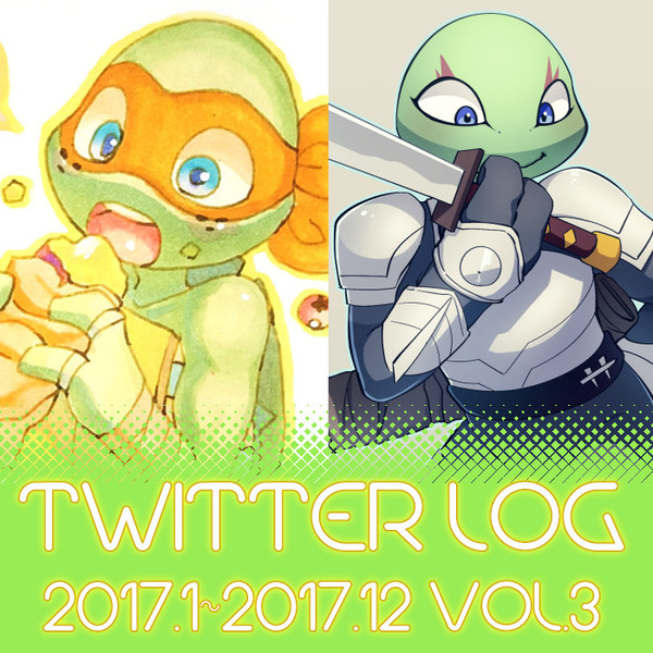 Twitter Log ニッ亀 Vol.3