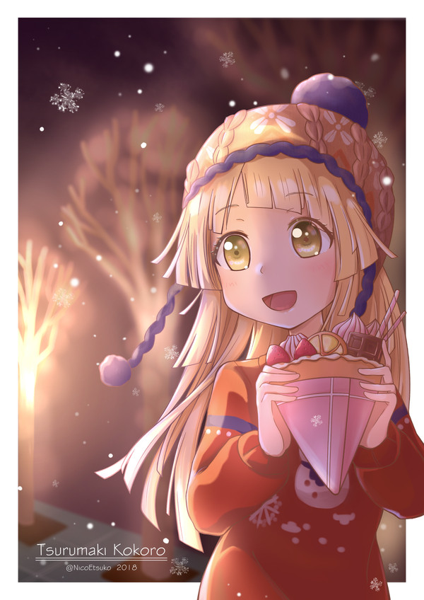 冬