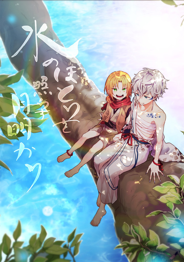 ブリデ13新刊