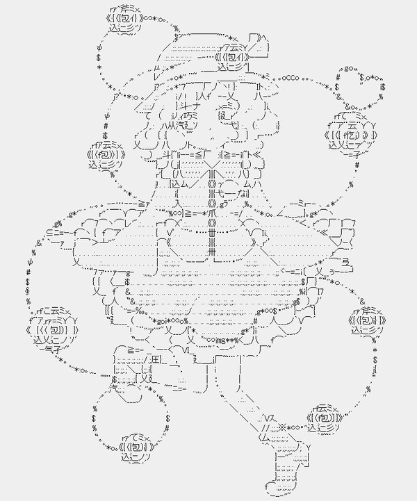 古明地こいし　AA