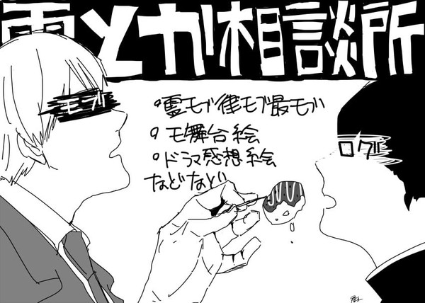 モブログ