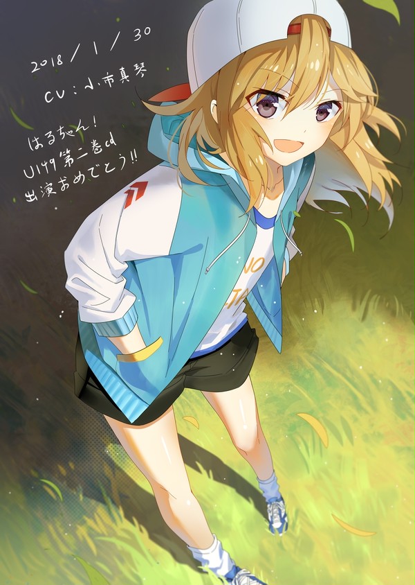 u149第二卷出演おめでとう～