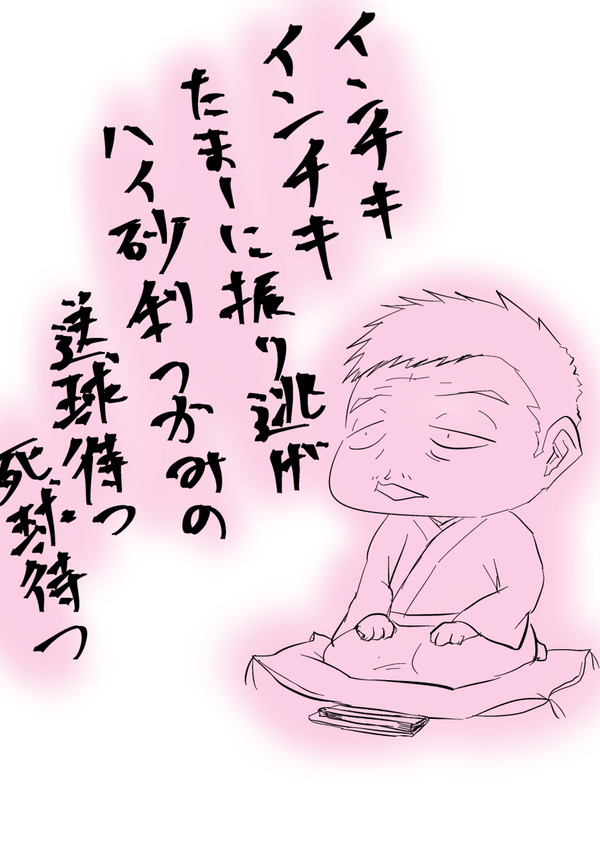 ついったログ①