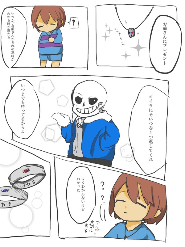 UT twitterまとめ③