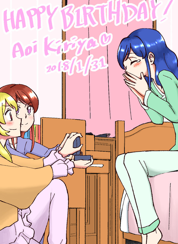 あおいちゃん誕生日おめでとう絵と漫画2018