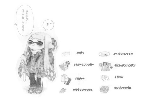 ika