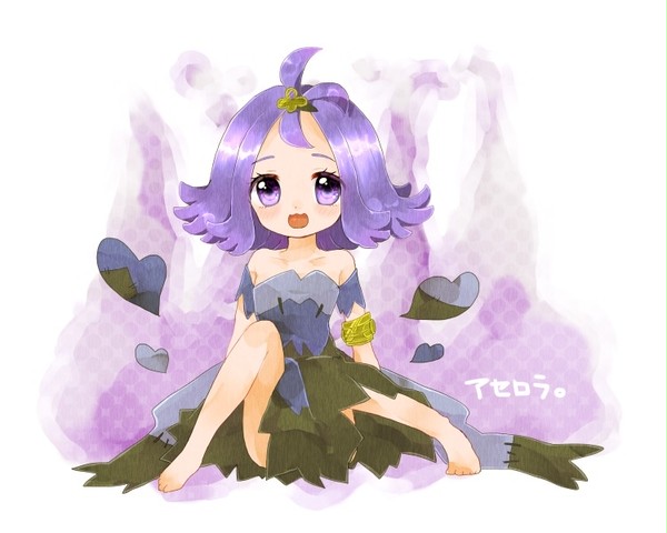 アセロラ