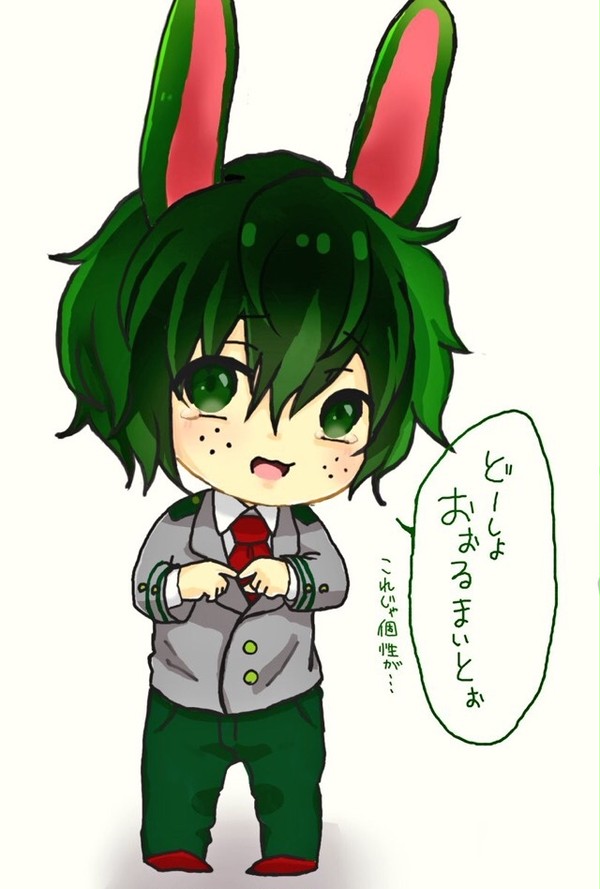 うさでく