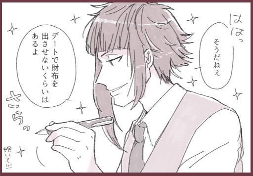 有栖川誉まとめ