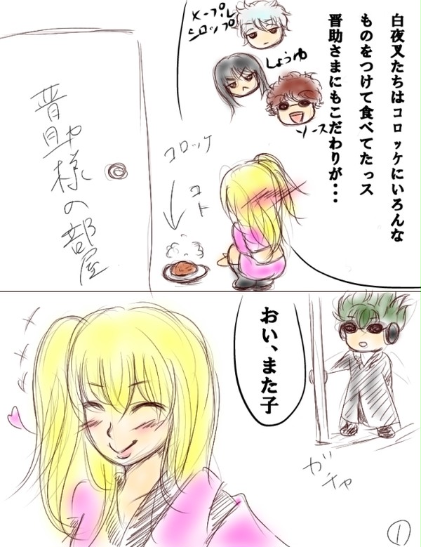 ぼんぼんだし