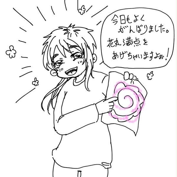 1月まとめ