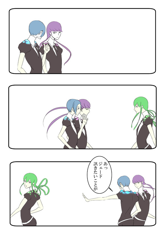 ついろぐ