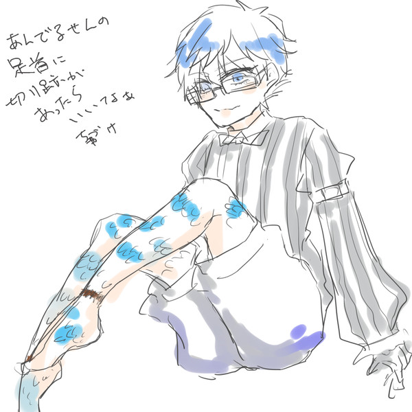 あんでるせんのあんよ