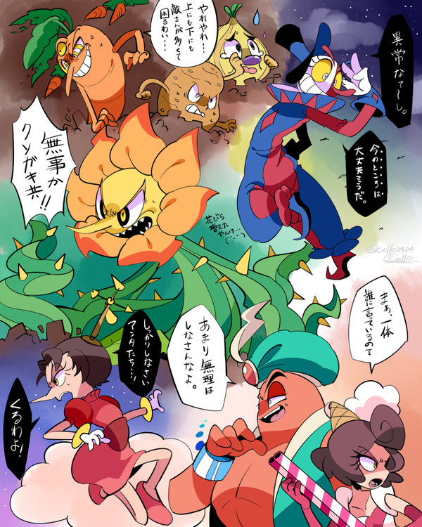 カプヘ詰め4