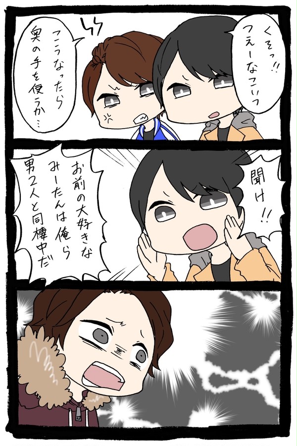 VSグリス