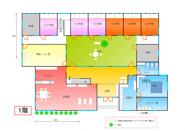 MANKAI寮間取り図