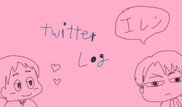 久しぶりに落書き
