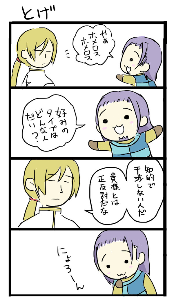 まとめ