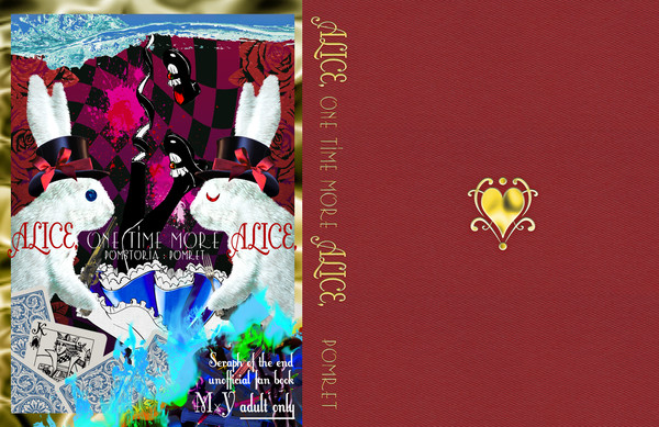 R18　2/11終焉7新刊体裁サンプル　アリスネタ長編小説
