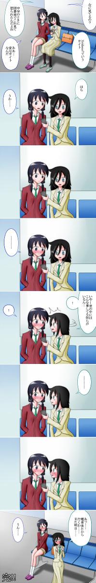 電車待ち