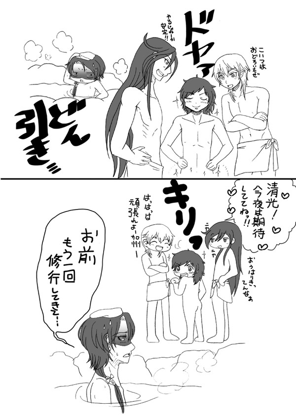 安定の修行の成果