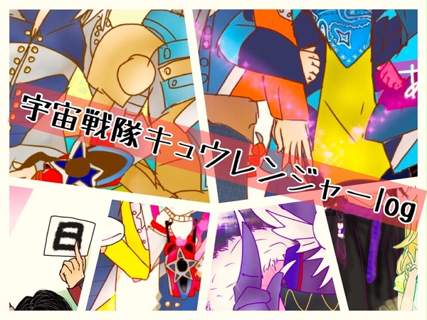 素敵な1年間をありがとう