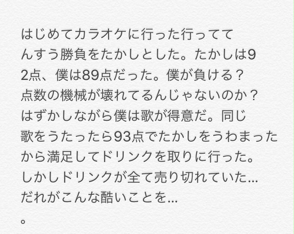 ひまつぶしマテリアル 《1》