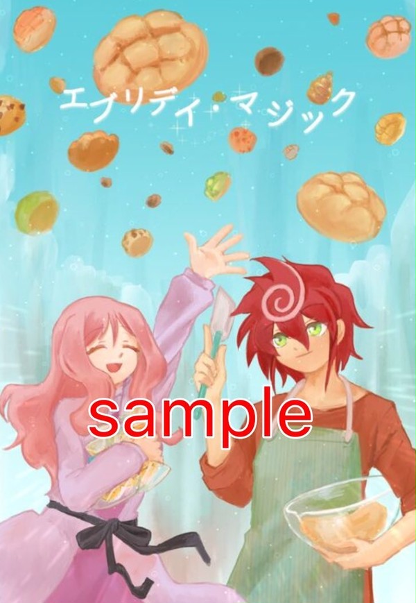 【スタダ27】サンプル