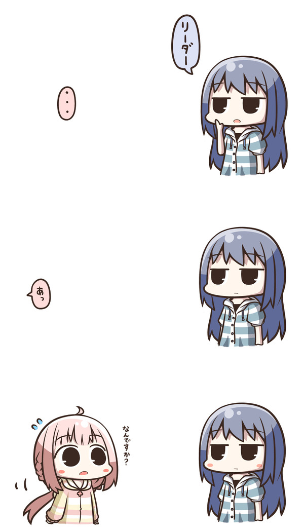 呼びなれない