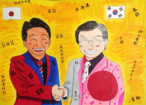友だち