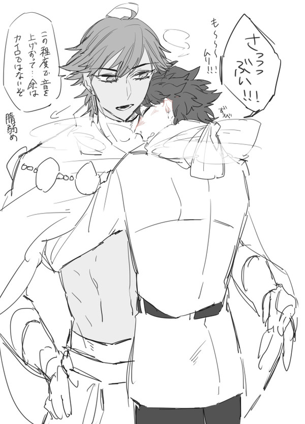 FGOログ4