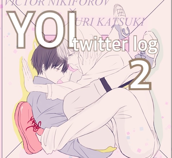 YOI twitterlog2