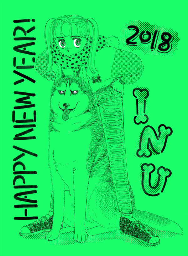 INU
