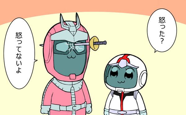 ヘルメットがなければ