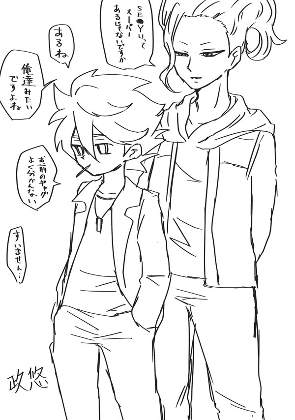 SEIYU