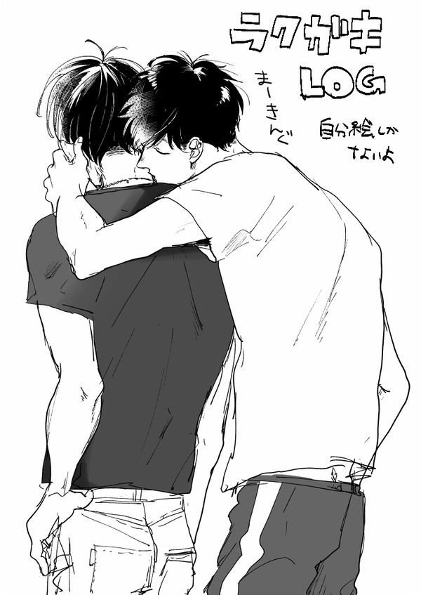 冬コミ無配+らくがき